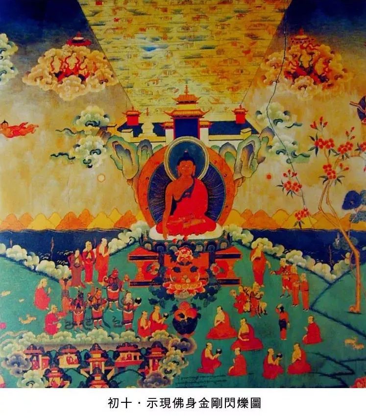 神变月初十.jpg