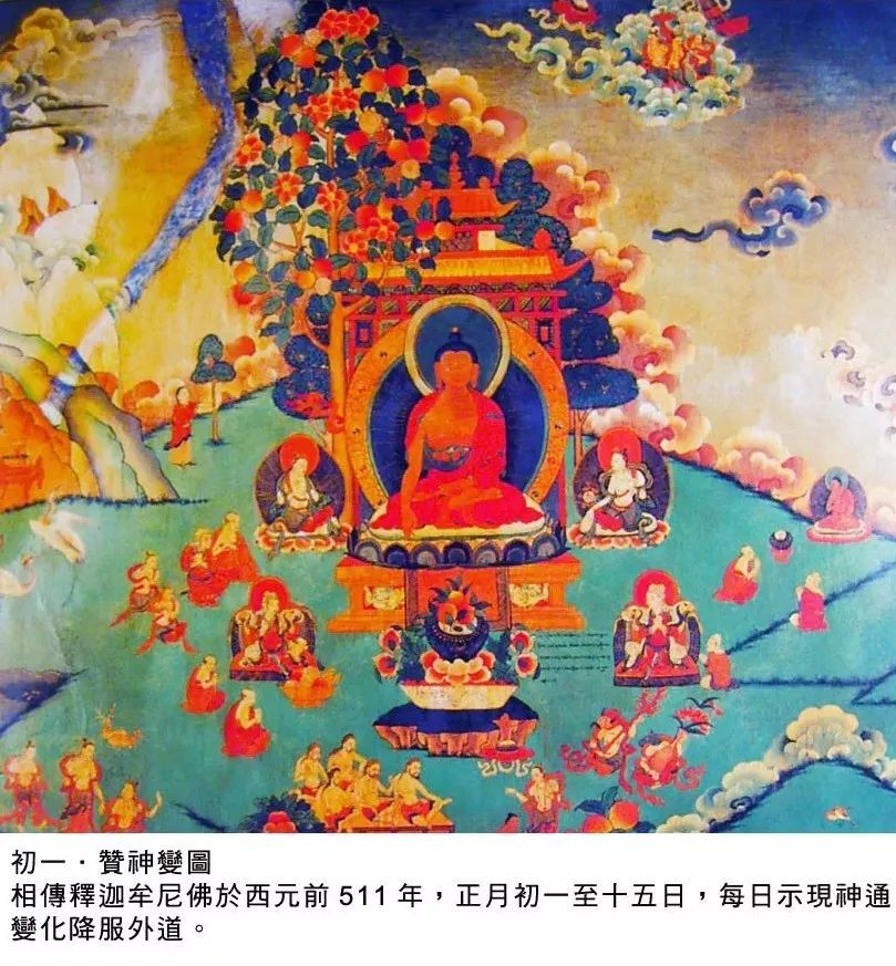 神变月初一.jpg